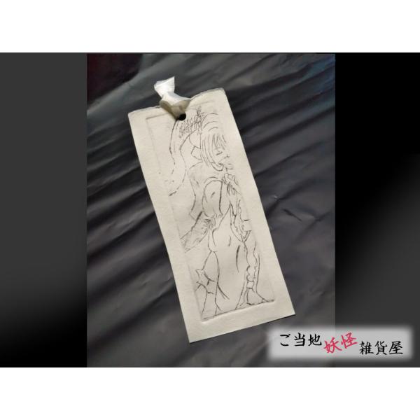 妖怪しおり twinkle 河原ノ者シリーズ | ご当地妖怪雑貨屋鶴屋もののけ堂 | ハンドメイド ...