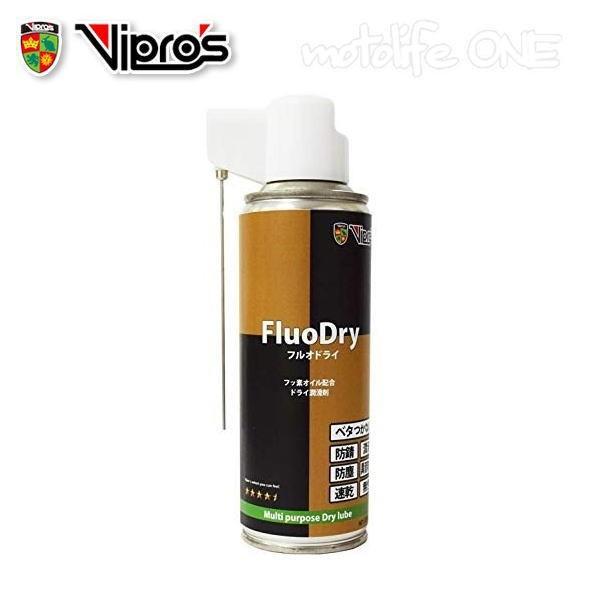 Vipro's(ヴィプロス) フルオドライ VS-681 1本(200ml)