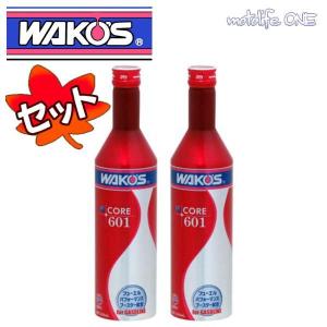 WAKO&apos;S ワコーズ ２本セット  CORE601　コア601　C601　1本 305ml ｘ２　...