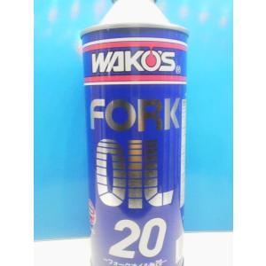 ワコーズ フォークオイル/FK-20/T520/1本(500ml)