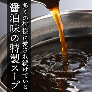 もつ鍋 博多 牛もつ鍋 2人前セット 送料無料...の詳細画像2