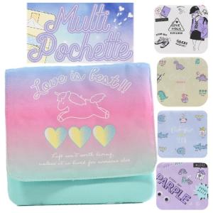 お出かけポケット 小学生 女の子 マルチポッケ かわいい