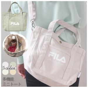 フィラ トートバッグ 女の子 おしゃれ ダスティ 機能ミニトートバッグ 女子 かわいい 小学生 低学年 高学年 中学生 高校生 子供 女性 ギフト 誕生日 プレゼント Bag2 ジュニア バッグの店 プリーズ 通販 Yahoo ショッピング