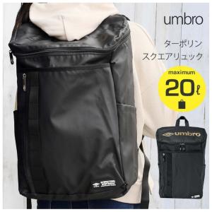 アンブロ リュック 小学生 女の子 Umbro ターポリン スクエアリュック かわいい おしゃれ シンプル 子供 女子 低学年 高学年 中学生 ギフト 誕生日 プレゼント Bag286 ジュニア バッグの店 プリーズ 通販 Yahoo ショッピング