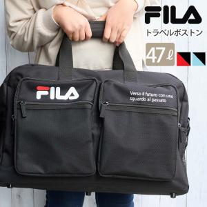 フィラ ボストンバッグ 小学生 女の子 サイドネーム