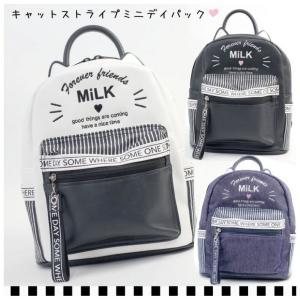 小学生 高学年 リュックの商品一覧 通販 Yahoo ショッピング