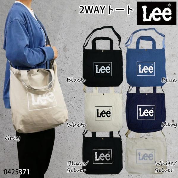 トートバッグ メンズ 大きめ lee Lee バッグ カバン 2way リー 中学生 男子 高校生 ...