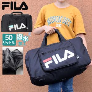 FILA ボストンバッグ  中学生 小学生 女の子 50L  トラベルボストン ボストン 小学校 高校生 女子 子供 旅行バッグ 撥水 ブラック 大容量 3泊 2泊 修学 旅行 合｜motte-ecobag