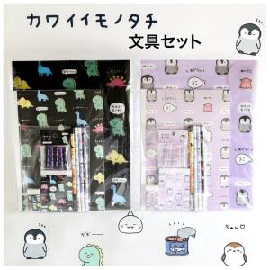 可愛い文房具の商品一覧 通販 Yahoo ショッピング