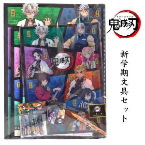 小学校入学 文房具セット 筆記用具 の商品一覧 文具 ステーショナリー キッチン 日用品 文具 通販 Yahoo ショッピング