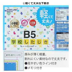 文房具セット 小学生 男 低学年 高学年 プレ...の詳細画像3