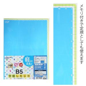 文房具セット 小学生 男 低学年 高学年 プレ...の詳細画像4