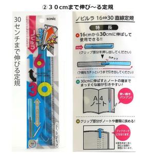 文房具セット 小学生 男 低学年 高学年 プレ...の詳細画像5