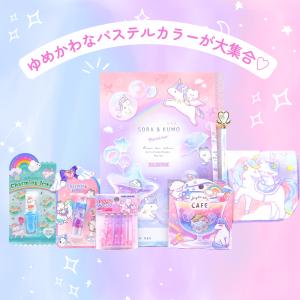 文具セット 小学生 女の子 ゆめかわ文具&雑貨...の詳細画像3