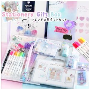 文房具セット 女の子 小学生 Box文具セット かわいい おしゃれ 中学生 低学年 高学年 女子 子供 かわいい文房具 文具 文房具 セット ギフト 誕生日 プレゼント Bst257 ジュニア バッグの店 プリーズ 通販 Yahoo ショッピング