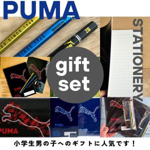 文房具セット 小学生 男 プーマ 低学年 高学...の詳細画像3