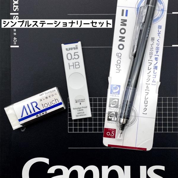 文房具セット 小学生 男 プーマ 低学年 高学年 プレゼント 誕生日  文具セット シンプル 男子 ...