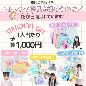 文房具セット 小学生 女 低学年 高学年 中学...の詳細画像1