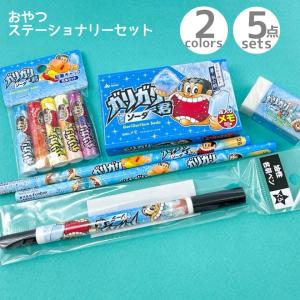 文具セット ずっとシマエナガ 11点文房具セット ニュアンス 新学期準備