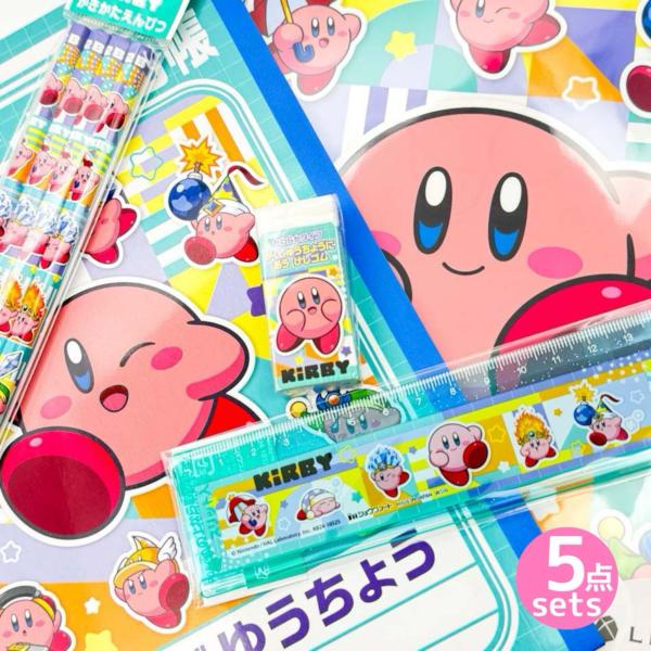 星のカービィ文具セット 2B 鉛筆 4本パック 消しゴム 下敷 自由帳 鉛筆キャップ 定規 15cm...