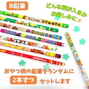 文具セット キャラクター 5mm 方眼ノート ...の詳細画像5