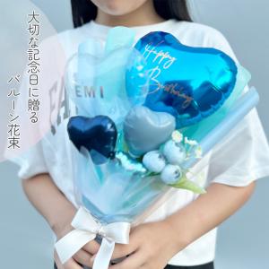 バルーンブーケ バルーンフラワー バルーンギフ...の詳細画像1