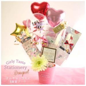 文具セット かわいい 女の子 タイニーキャンディポット文具ギフトセット 小学生 女子 子供 おしゃれ 文房具 お祝い 高学年 低学年 中学生 人気 誕生日プレゼント Gif104 ジュニア バッグの店 プリーズ 通販 Yahoo ショッピング