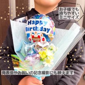 ポケットモンスター 誕生日 バルーン プレゼン...の詳細画像5