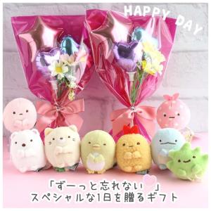 すみっコぐらし バルーン花束 誕生日 てのりぬ...の詳細画像1