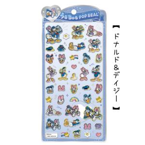 うるちゅるポップシール ディズニー ミッキー ...の詳細画像2