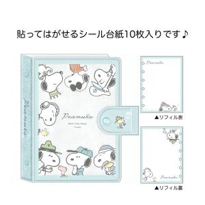 シール帳 シール手帳 シールバインダー キャラ...の詳細画像1