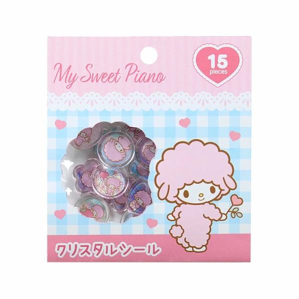 サンリオ マイスウィートピアノ クリスタルシール  おはじきシール ステッカー 平成 グッズ かわい...