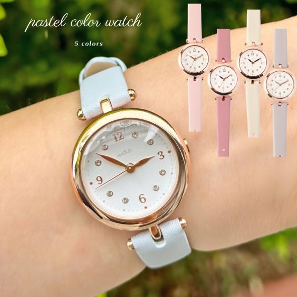 腕時計 中学生 女の子 クロック 時計 ファッションウォッチ 小学校 高校生 大人 子供 こども 子...