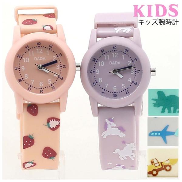 腕時計 小学生 女の子 スヴェン かわいい おしゃれ アナログ 誕生日 プレゼント おしゃれ 男の子...