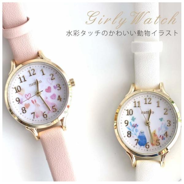腕時計 小学生 女の子 シロップ かわいい アナログ 誕生日 プレゼント 革ベルト リストウォッチ ...