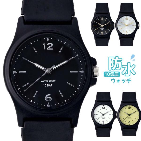 WPリヴィア 腕時計 10気圧防水 生活防水 防水 キッズ 男の子 女の子 修学旅行 社会見学 遠足...