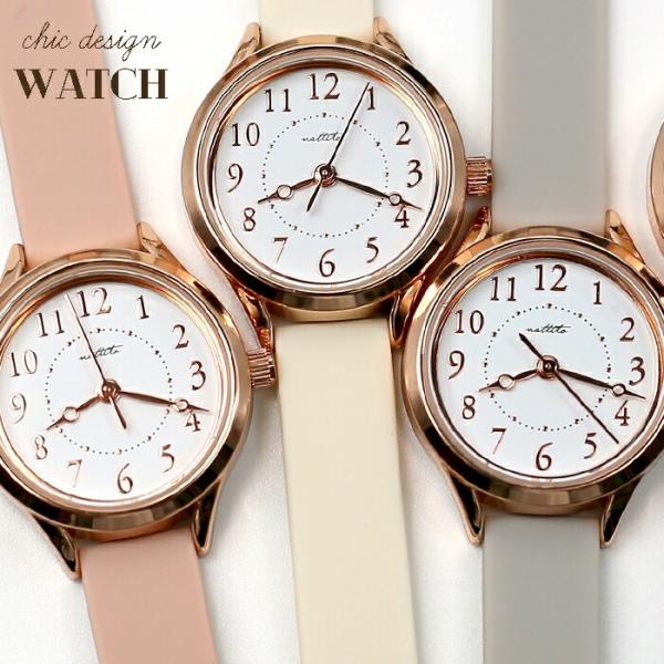 腕時計 シリコン ラバー かわいい シンプル 中学生 小学生 キッズ 女の子 修学旅行 社会見学 遠...