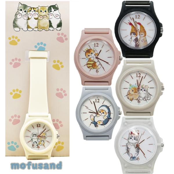 モフサンド 腕時計 シリコンベルト ラバー 軽い 軽量 子供 女の子 クロック 時計 ファッションウ...