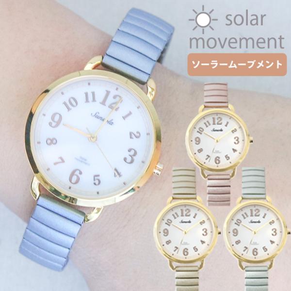 サニジャ 腕時計 子供 女の子 クロック 時計 ファッションウォッチ 小学校 中学生 大人 子供 こ...