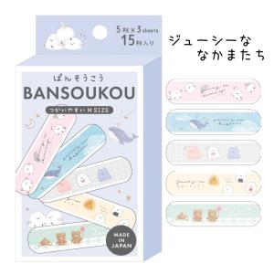 絆創膏 子ども かわいい ばんそうこう バンド...の詳細画像3