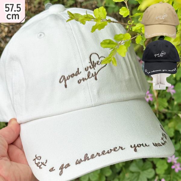 帽子 小学生 女の子 ローキャップ フリーサイズ 57.5cm   キャップ かわいい ガール ロゴ...