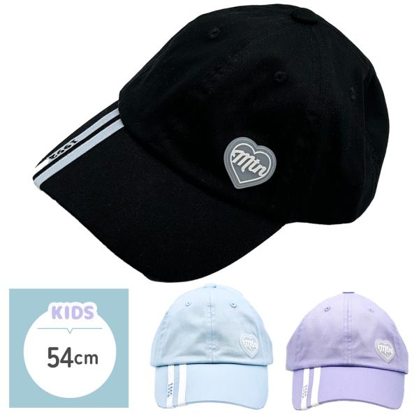 帽子 小学生 女の子 キャップ サイズ 54cm ライン ハート かわいい シンプル 子供 子ども ...