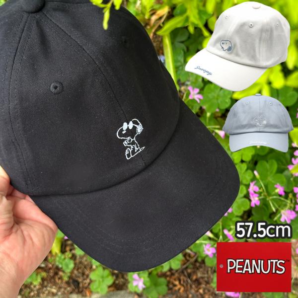 帽子 小学生 女の子 キャップ サイズ 57.5ｃｍ スヌーピー 柄 キャップ かわいい 子供 子ど...