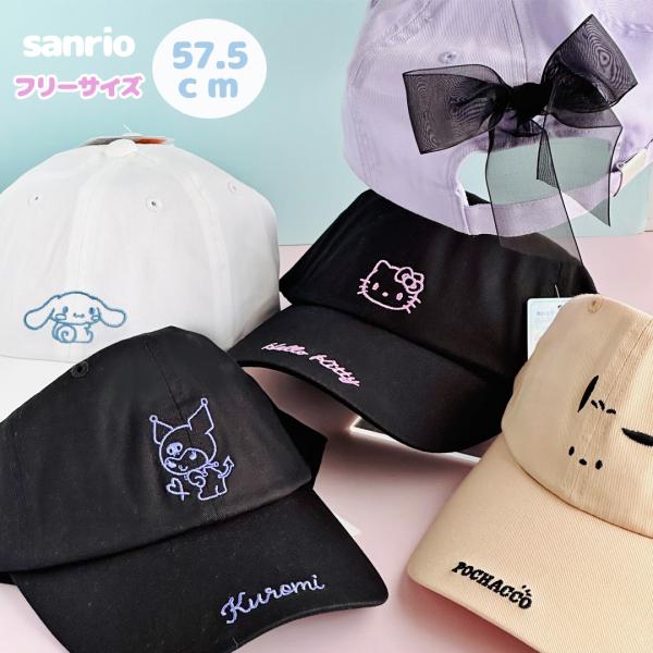 帽子 小学生 女の子 キャップ サイズ 54cm かわいい ネコ ロゴ シンプル 子供 子ども 用 ...