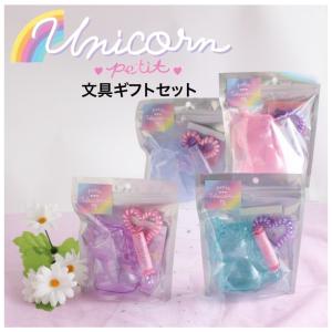 文具セット かわいい 女の子 タイニーキャンディポット文具ギフトセット 小学生 女子 子供 おしゃれ 文房具 お祝い 高学年 低学年 中学生 人気 誕生日プレゼント Gif104 ジュニア バッグの店 プリーズ 通販 Yahoo ショッピング