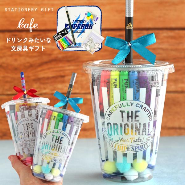 文房具セット 小学生 男 低学年 高学年 プレゼント 誕生日  文具セット プーマ おもしろ グッズ...