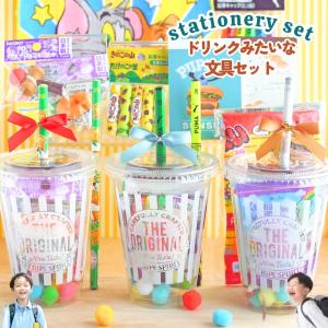 文房具セット 小学生 男 低学年 高学年 プレ...の詳細画像1