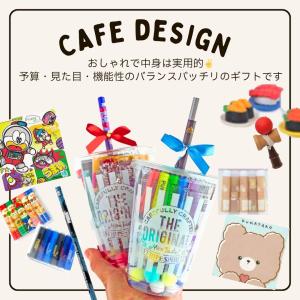 文房具セット 小学生 男 低学年 高学年 プレ...の詳細画像3