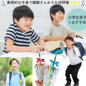 文房具セット 小学生 男 低学年 高学年 プレ...の詳細画像5