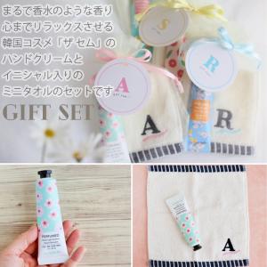 セット ミニタオル ハンドクリーム イニシャル...の詳細画像3